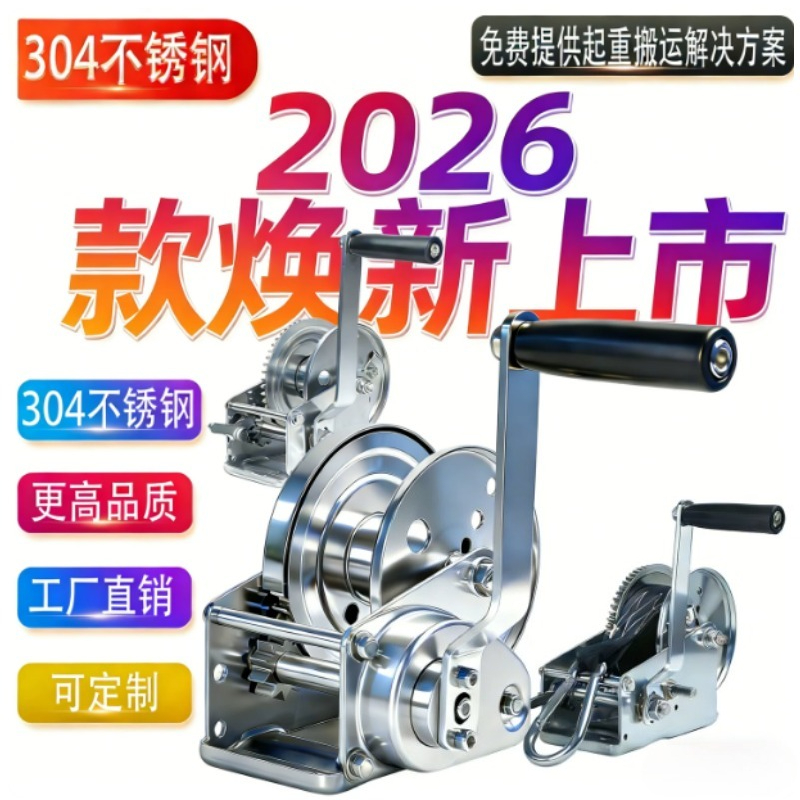 Stainless Steel Self‑locking H - огляд і ціна Workshop Tools Hanger
