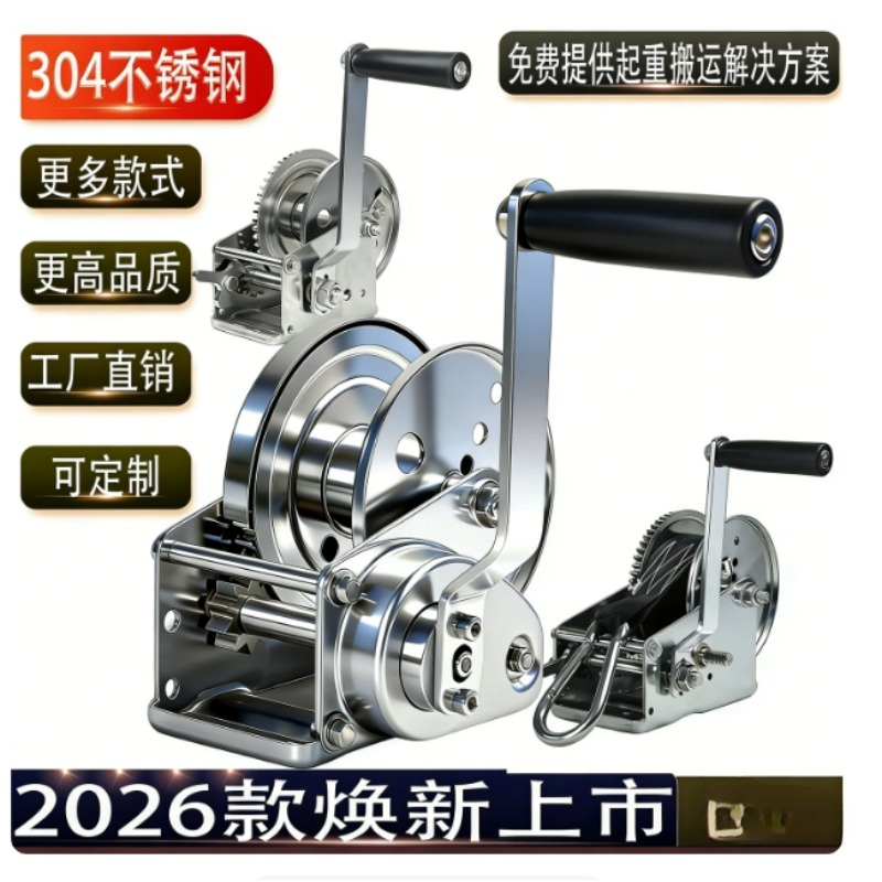 Stainless Steel Self‑locking H - огляд і ціна Workshop Tools Hanger