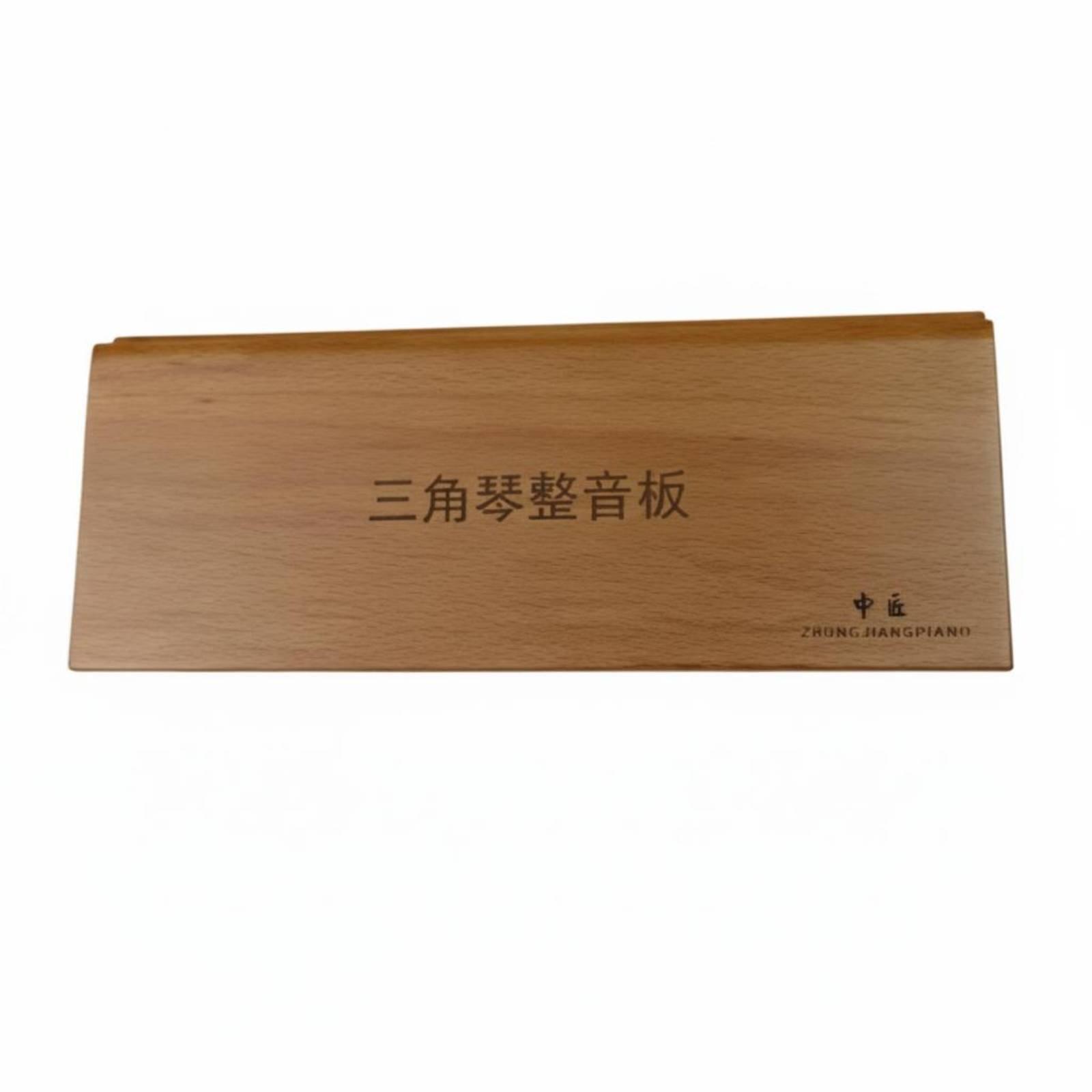 Grand Piano Repair Board Woode - огляд і ціна Workshop Tools Board