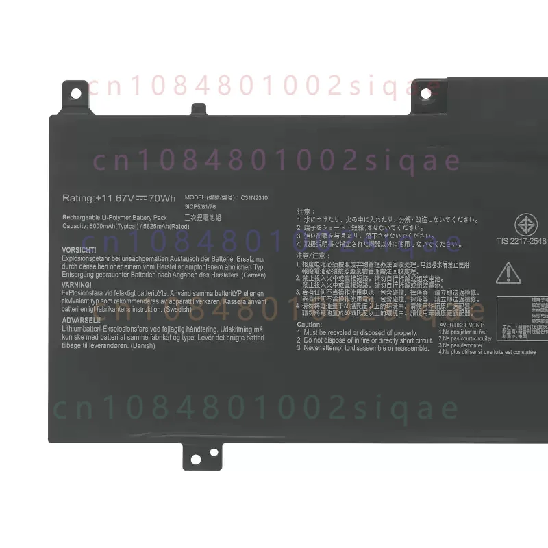 New C31N2310 11.67V 70Wh 6000m - огляд і ціна Tools Qa